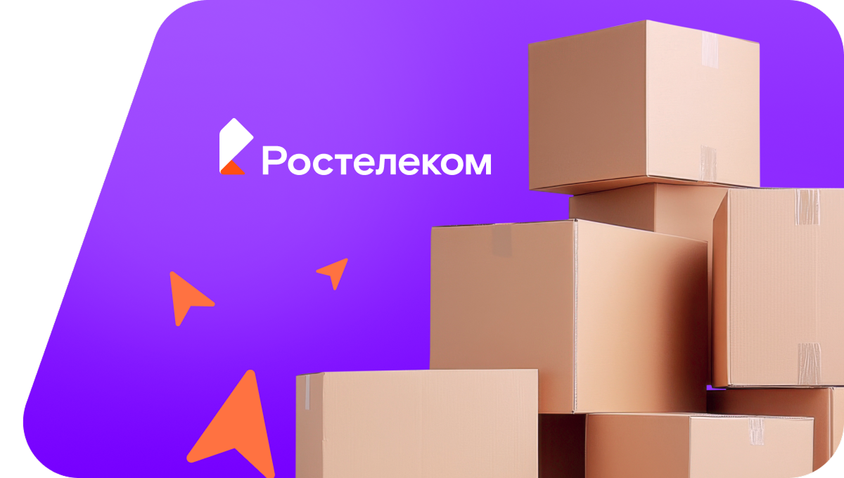 Переезд в новую квартирув&nbsp;городской посёлок Рахья